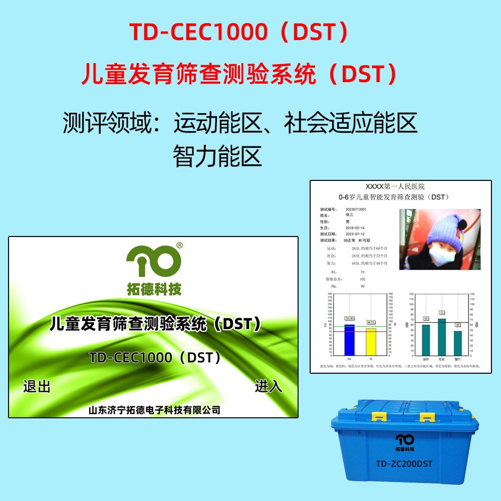 戳我试试