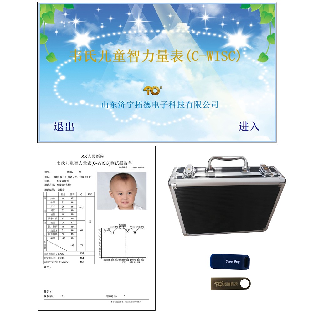 戳我试试